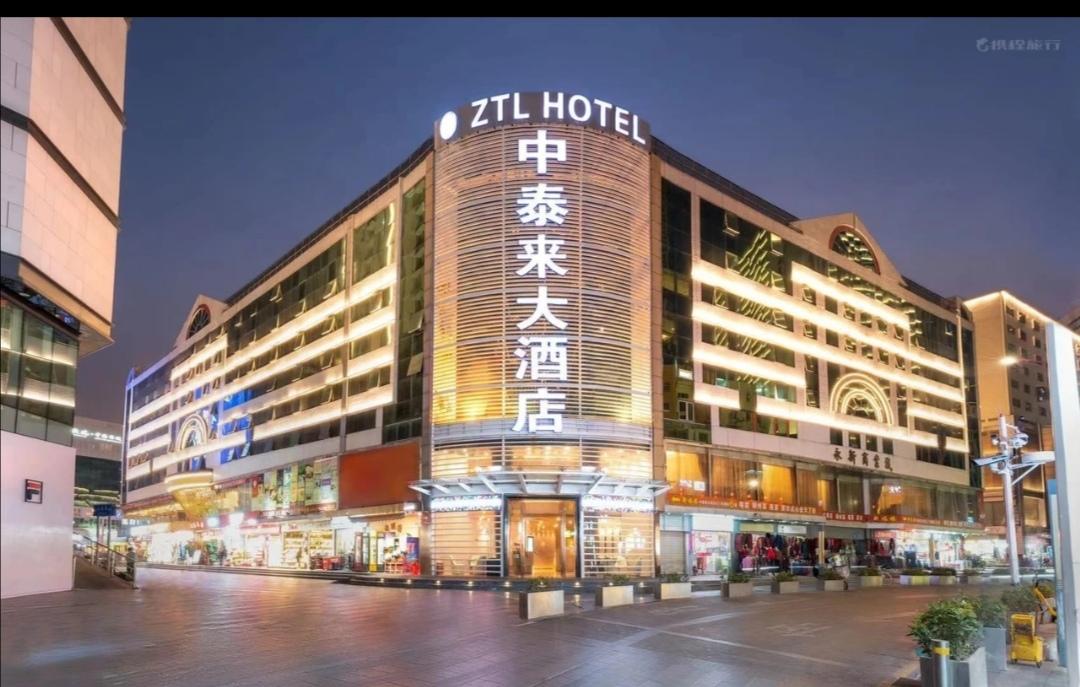Zhong Tai Lai Hotel Thẩm Quyến Ngoại thất bức ảnh